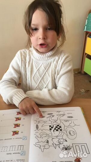 Частный детский сад