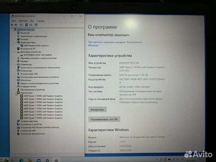 Ультрабук HP Laptop 15s-eq1259ur
