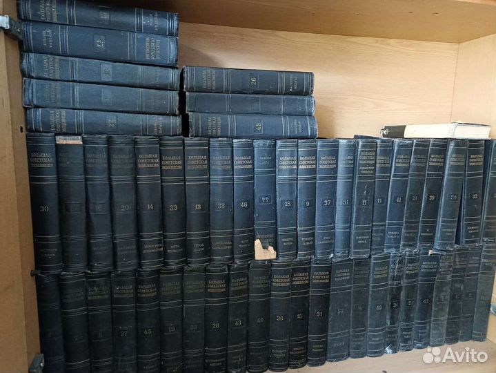 Большая советская энциклопедия 51 том
