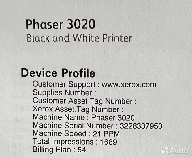 Принтер Xerox phaser 3020