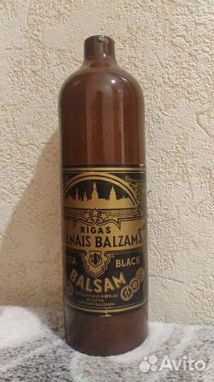 Бутылка керамическая