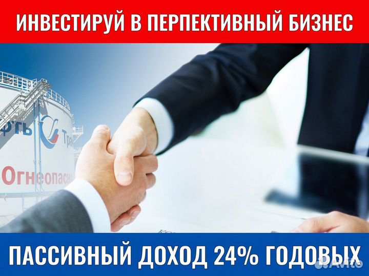 Инвестиции Ищу инвестора Готовый бизнес