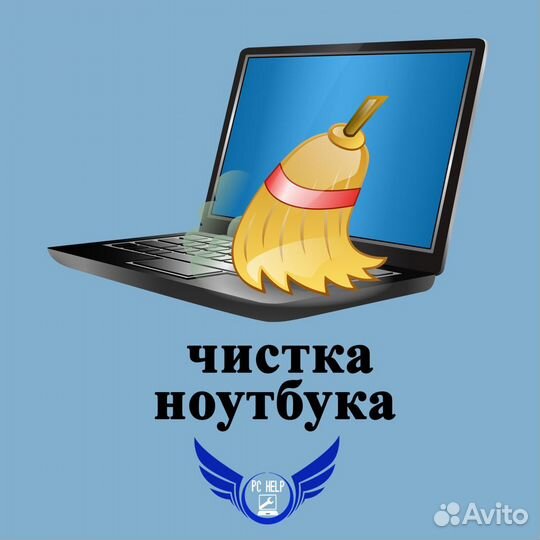 Установка Windows Ремонт Компьютеры Ноутбуки Выезд