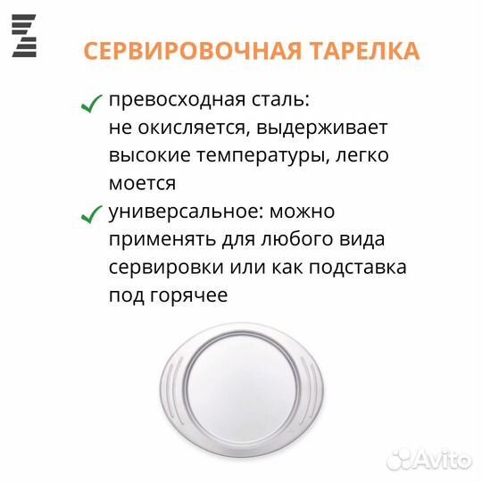 Сервировочная миска 0,5 л, 20 см. Zepter