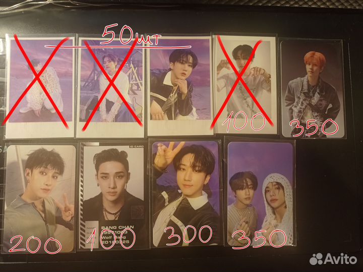 Карты Stray kids