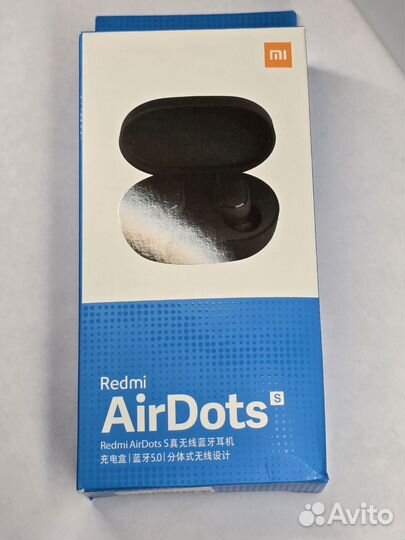 Беспроводные наушники