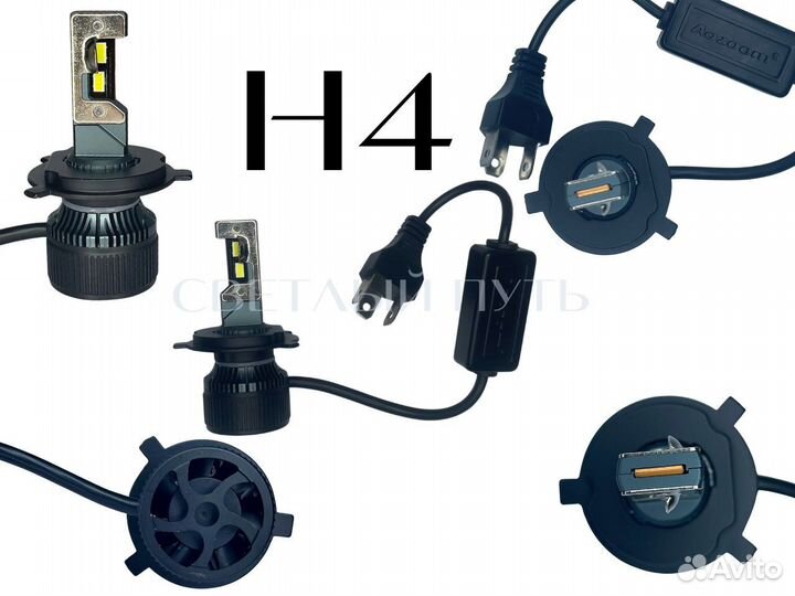Светодиодные лампы Aozoom P7 H4,H7,H11,HB3,HB4