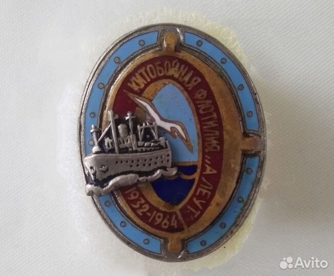 Значки СССР