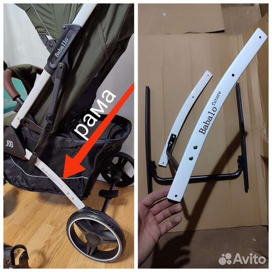 Новые рамы для коляски Baballo Future 2023