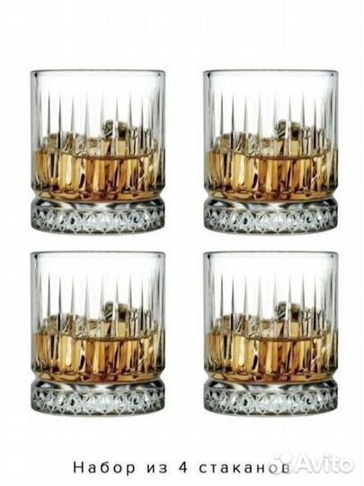 Набор стеклянных стаканов 210мл