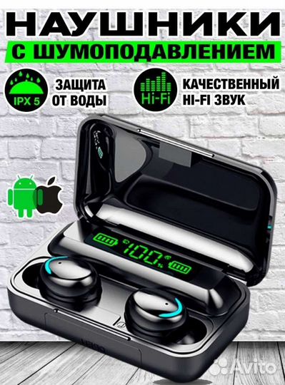 Наушники чёрные вакуумные новые