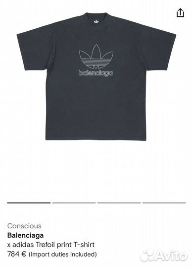 Футболка Balenciaga x Adidas премиум S M L XL XXL