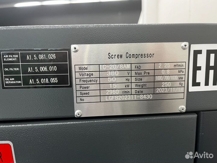 Винтовой компрессор ironmac IC 208 AM DF 500L