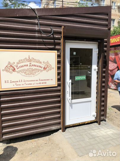 Рольставни на дверь