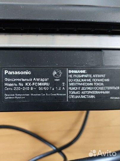 Panasonic KX-FC 966 RU ксерокс