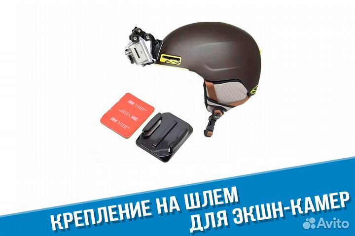 Крепление на шлем для GoPro, платформа, площадка