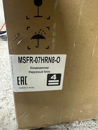 Кондиционер midea msfrw-07HRN8-I/msfr-07HRN8-O, бе