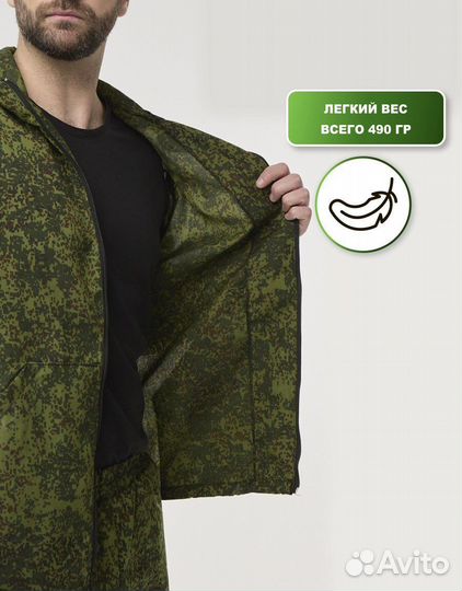 Летняя спецодеждаа для рыбалки