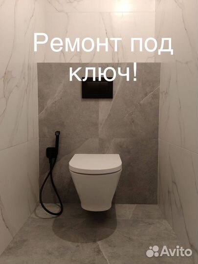 Ремонт квартир и домов под ключ с гарантией
