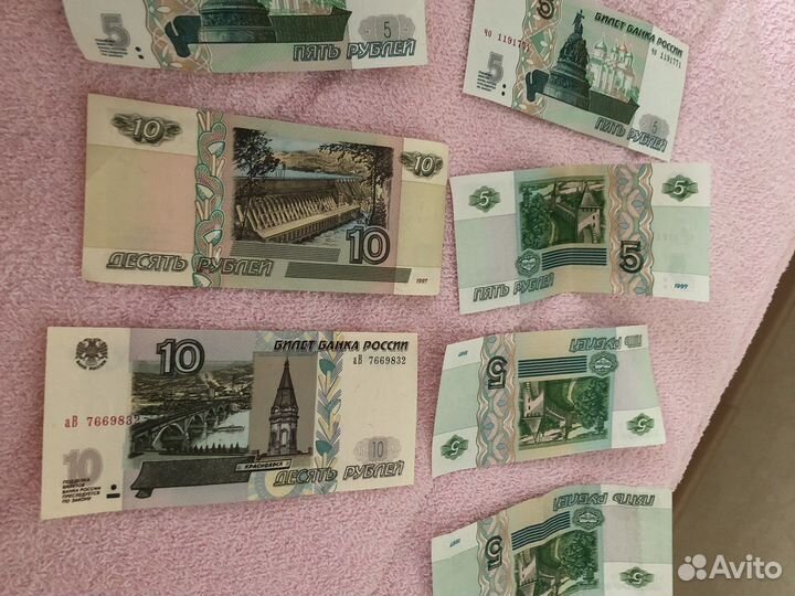 Купюры 5 и 10 рублей