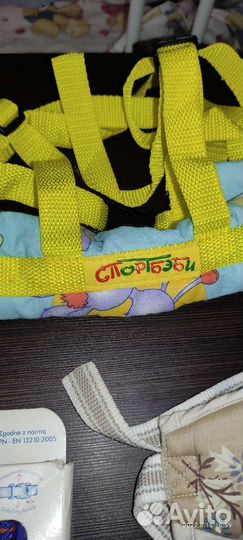 Ремешок безопасности для ребенка