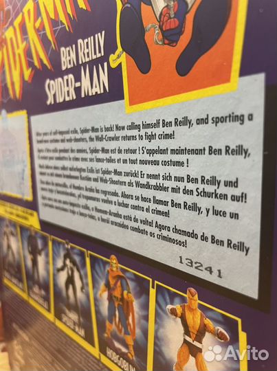 Ben Reilly - Marvel retro legends