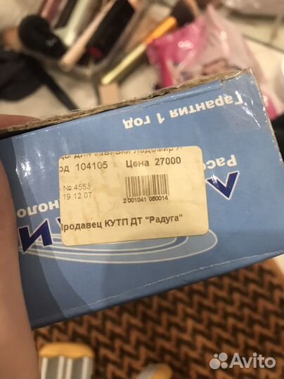 Электрощипцы