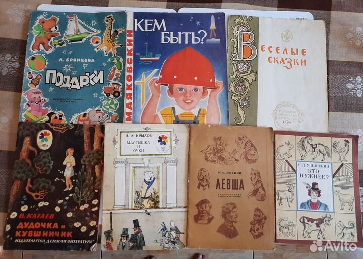 Книги детские времён СССР цена за все