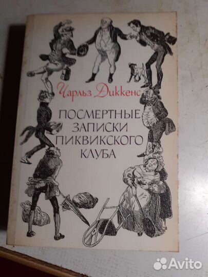 Книги исторические