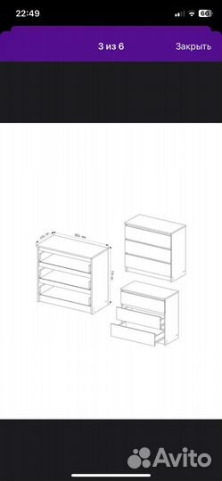 Комод в стиле Икеа