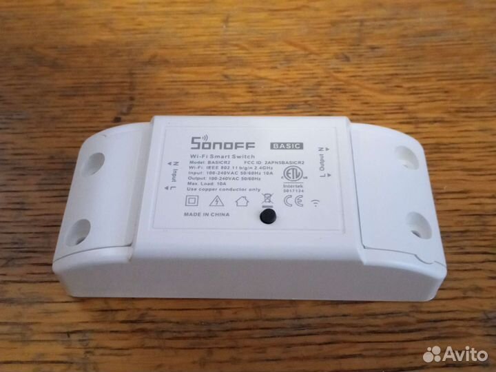 Реле, сухой контакт