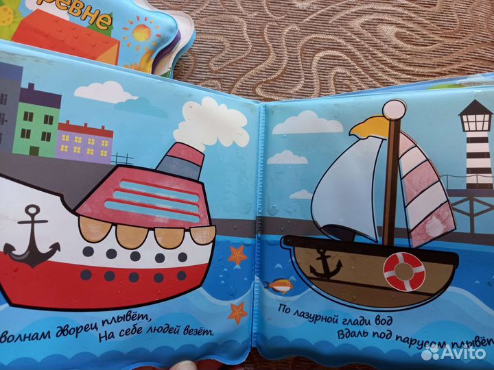 Детская раскраска водой - 2 шт