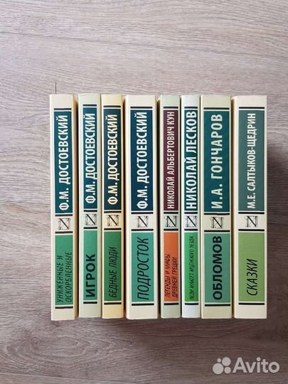 Книги. Эксклюзивная классика