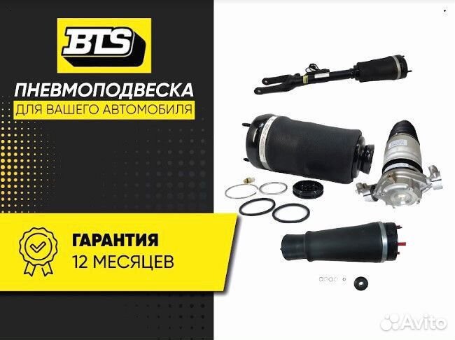 Пневмобаллон Mercedes W220 передний Air Bag