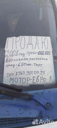 ГАЗ 3302, 2008