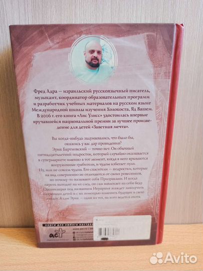 Слепая зона