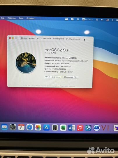 Apple macbook pro 13