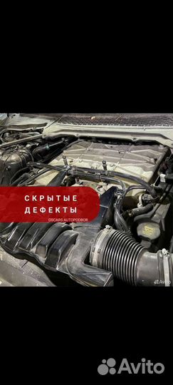 Автоподбор Новосибирск.Выездная диагностика.Подбор