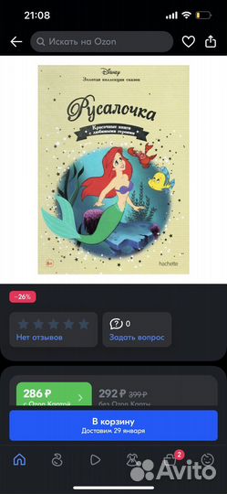 Книги для детей