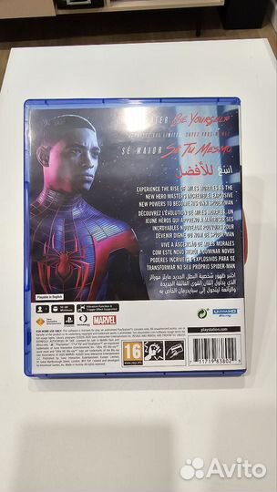 Spider-Man: Miles Morales PS5