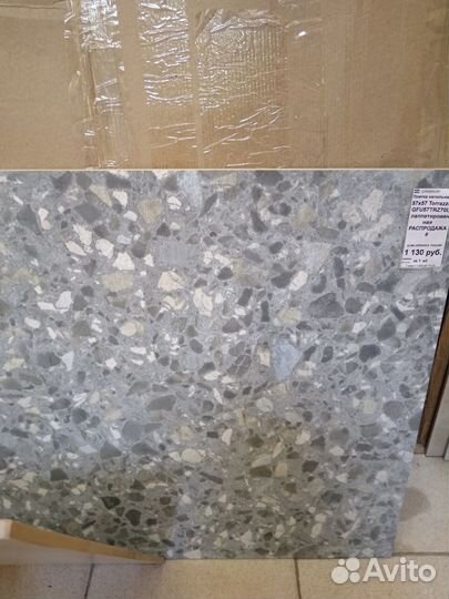 Керамогранит 60х60(57х57)