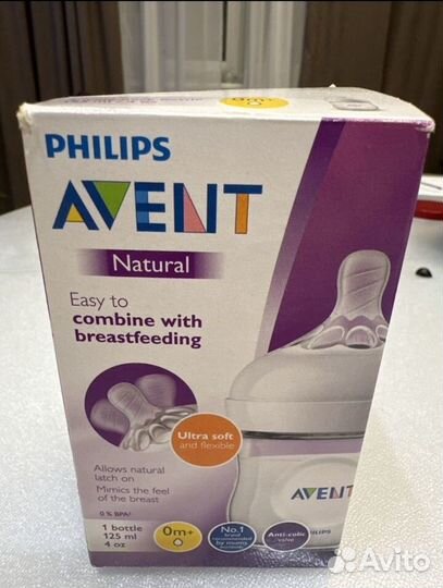 Philips avent поильник, бутылочки