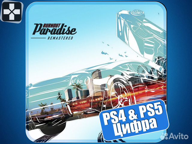 Burnout Paradise Remastered (PS4 и PS5) купить в Москве | Электроника ...