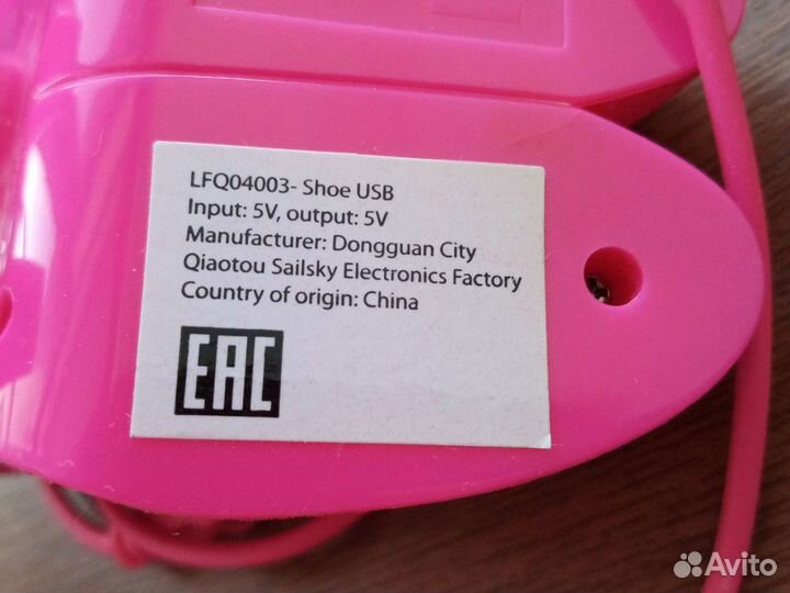 USB переходник