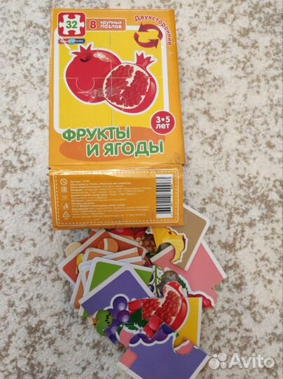 Развивающие игрушки