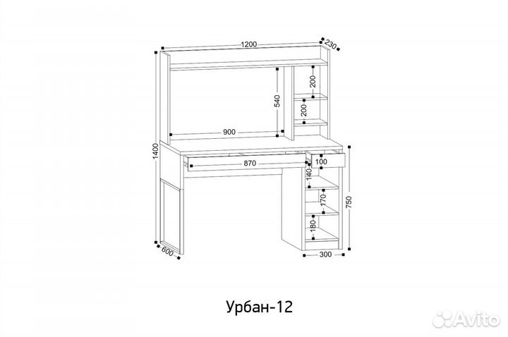 Стол письменный «Урбан-12»