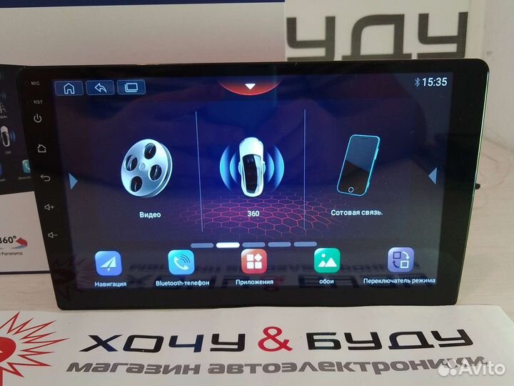 Андроид Автомагнитола 9 Дюймов 8 Ядер 4+64 Новая