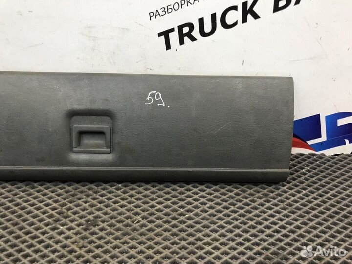 Крышка передней консоли