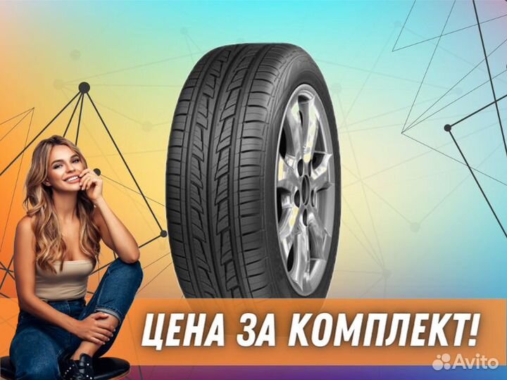 Cordiant Road Runner 185/70 R14