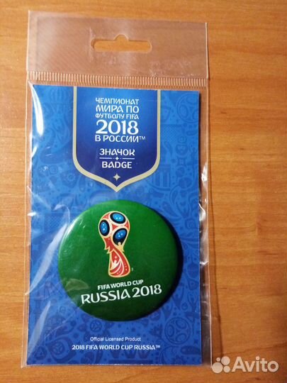 Значки круглые футбол 2018 Россия фифа кубок